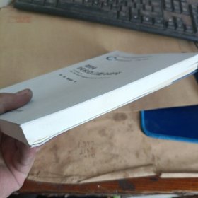 德国国家语言能力研究