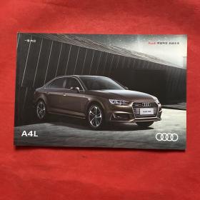 Audi（奥迪）A4L 图册 (2019)