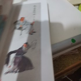 (签赠本)肖虎国画作品选集