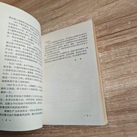 中国水运史丛书:上海港史（现代部分）