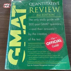 GMAT Quantitative Review  GMAT 数量部分复习指南