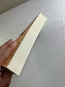 偏方秘方大全（正版如图、内页干净）