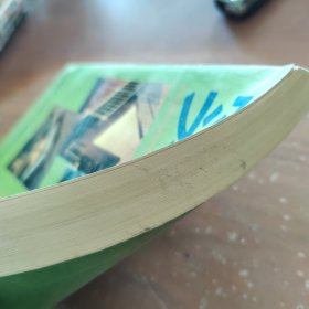 实用建筑装修手册