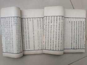 鹤征前录 鹤征后录，一套2册全，浙江嘉兴文献。清代李集撰人物传记，八卷，后录十二卷。清统治者为了进一步笼络知识分子为其服务，下令地方官，推荐当地著名知识分子到北京参加“博学鸿词”科考试，中试者，即授官职。应征参试者数百人，李集收集其中一百八十六人的事迹，成书八卷；其从孙富孙、遇孙收集二百六十七人的事迹，成后录十二卷。内容详赡。应征参试者，皆著名知识分子，故名之日《鹤征录》