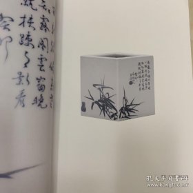 古今獨步一王步陶瓷作品集 名家陶瓷精品集 中国近现代陶瓷研究丛书