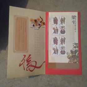 2010年中国邮政贺卡获奖纪念   幸运封