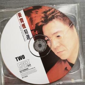 165光盘CD:姜育恒精选    2张光盘盒装