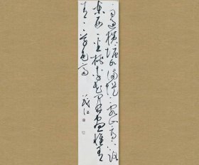 李茂江，中国书法家协会会员，中国书法家协会培训中心导师。 获奖情况： ●全国第二届青年书法篆刻作品展二等奖 ●全国首届篆书展三等奖 ●全国第十二届书法篆刻作品展 ●全国第十届书法篆刻作品展优秀提名奖… 《雨过横塘水满堤，乱山高下路东西。 一番桃李花开尽，惟有青青草色齐。》 －－宋 曾巩 城南二首之一。 保真，来自作者，33.5x136cm，白色宣纸，未裱，编号: d7756。