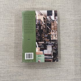 漫步神保町：日本旧书街通史