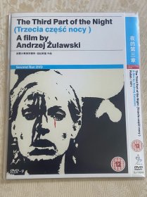 233. 盛佳DVD：夜的第三章。（英2区Second Run数码修复收藏版+盛佳优质精准中文字幕+完整花絮）。（近全新简装版DVD9）。
