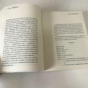 中外舞蹈作品赏析：中外舞蹈精品赏析