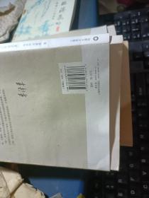 该中国哲学登场了？：李泽厚2010谈话录