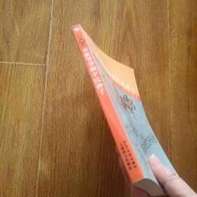 贵族爷爷和平民孙子