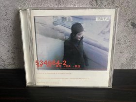 港版 新艺宝 王菲 玩具 01首版 无划痕 CD