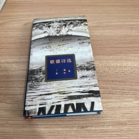欧罗巴名家诗丛