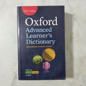 Oxford Advanced Learners Dictionary 附光盘