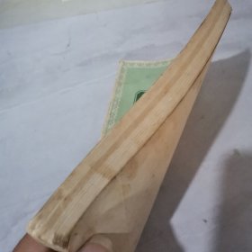 礼貌分寸委婉