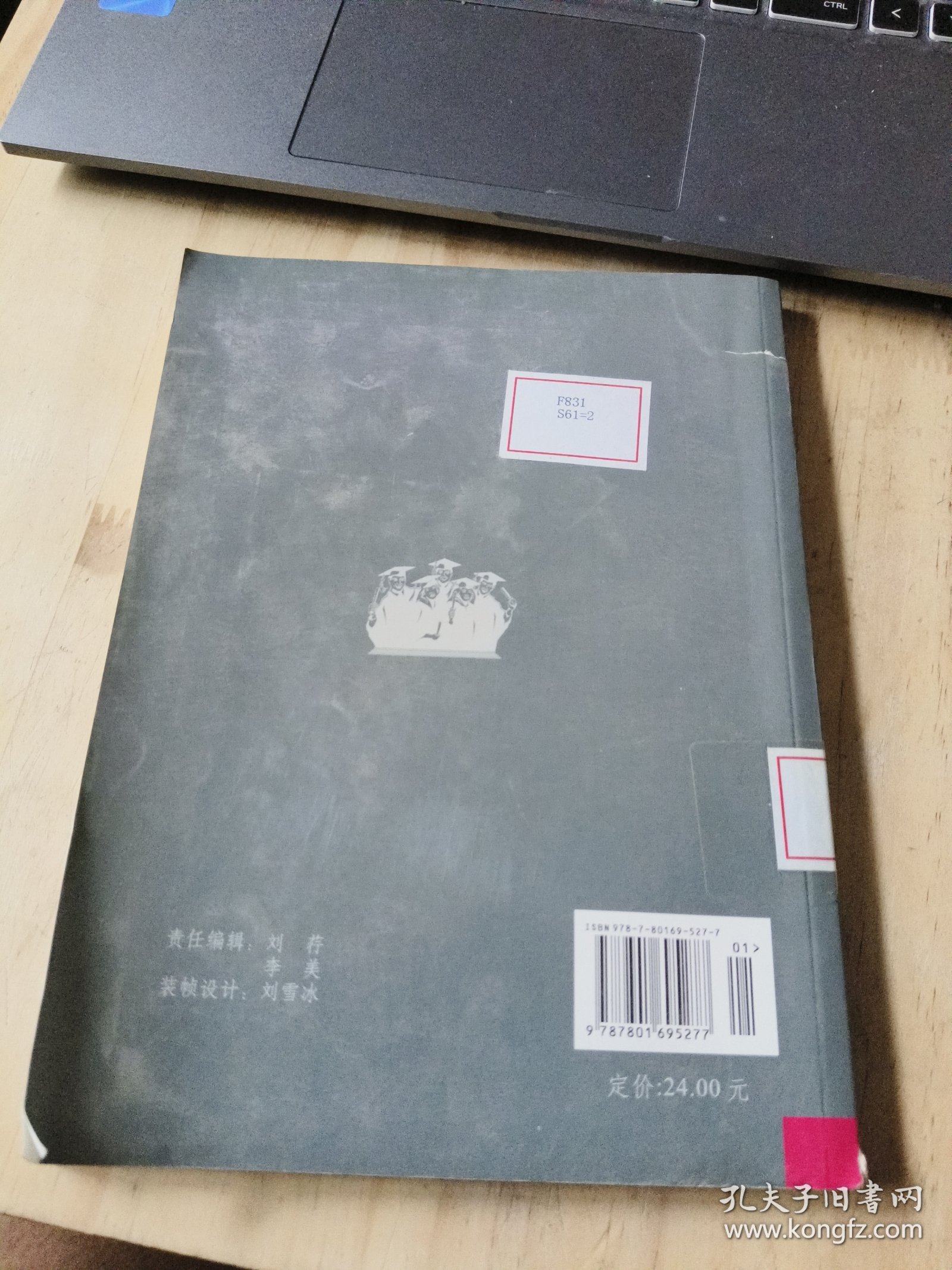 ：国际金融