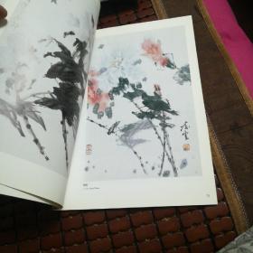 国色颂:李凌云牡丹画集