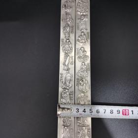 古玩铜器收藏,白铜鎏银十八罗汉镇尺;形制端正,工艺精美,造型独特