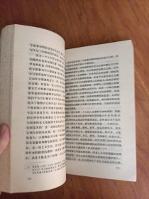 欧美作家 论列夫·托尔斯泰