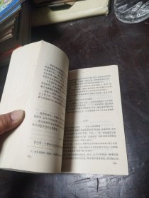 权力意志：重估一切价值的尝试