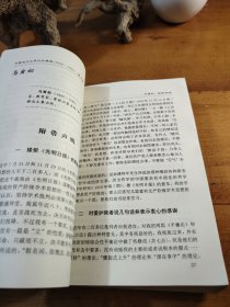 中国当代文学作品精选・散文卷