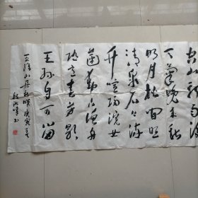 段海峰书法作品（段海峰:河南省书协会员 河南省作协会员等职位）