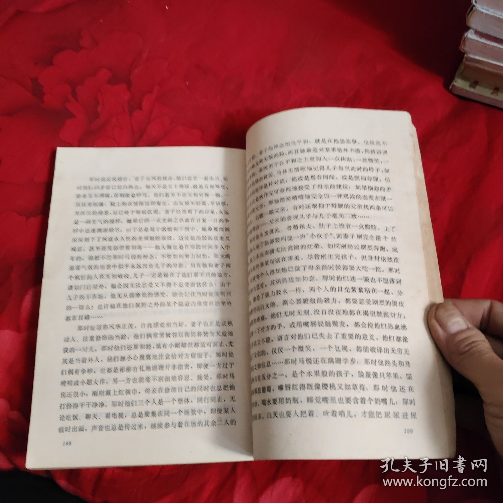 我是你爸爸，23.98元包邮，