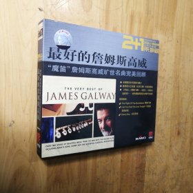 CD光盘 2+1系列 2CD 最好的詹姆斯高威魔笛詹姆斯高威旷世名曲完美回顾