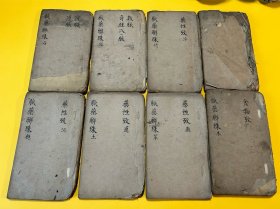 少见中医古籍清嘉庆精写刻毛装本《脉药联珠》八册八卷一套全有一册天头有点虫蛀尺寸为22.4*13.4