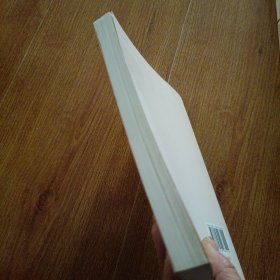 为何爱会伤人（珍藏版）