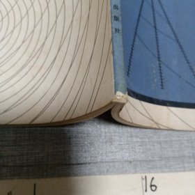 业余无线电计算图表
