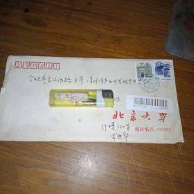 合肥師范學院黨委副書記、副校長（李進華）信札一封1頁