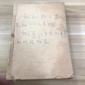 常见疾病手册