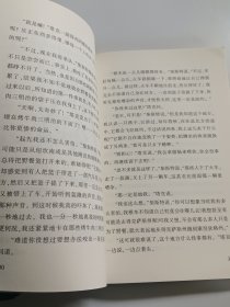 时代广场的蟋蟀