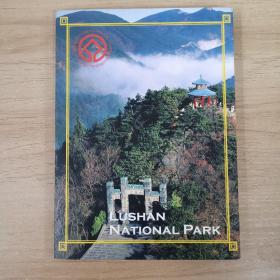 原版英文：LUSHAN NATIONAL PARK