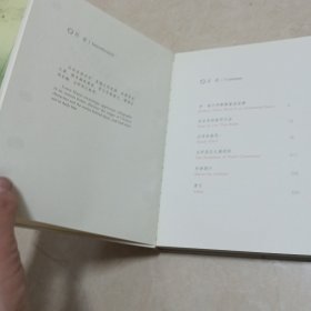 汉字有意思