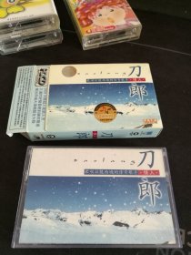 稀少版本《刀郎 情人》磁带，华纳供版，黑龙江文化音像出版社出版发行