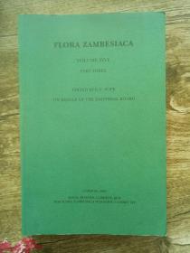 Flora Zambesiaca volume five part three 泛赞比亚地区（南部非洲）植物志 第五卷第三册 茜草科金鸡纳亚科 英国邱园