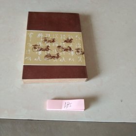 谋略库
