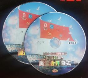 《1984-2008历届奥运会开幕式》2DVD