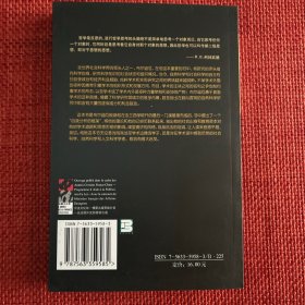 科学之科学与反观性：法兰西学院专题讲座（一版一印）(2000-2001学年)