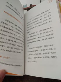 起跑线1-5卷