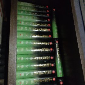 中国近代文学大系（30册全）