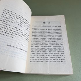 平湖民间节日节令