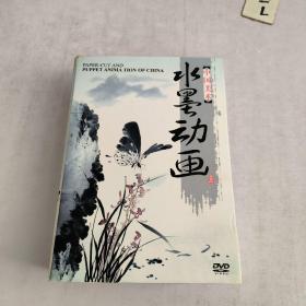 中国美术:水墨动画(22盘DVD)