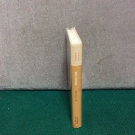 朝向辽阔世界(青春文学人才计划评论集)(精装未拆封)