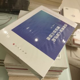 迈向高收入经济的增长动力转换