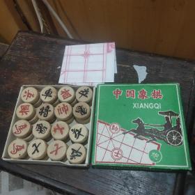 中国象棋全32个，单面木制